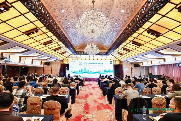 ��������־���I�a�I�lչ��--2021����13�ã��Ї������a�I�lչ������Ϻ����_