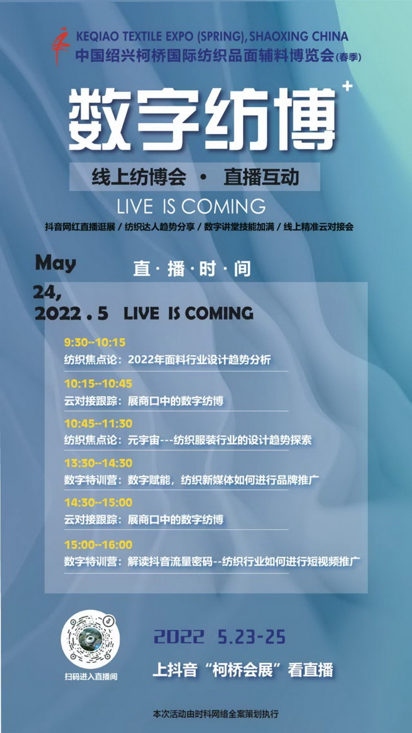 2022�򴺼���������(sh��)�ּ���ϵ�л�Ӽ����A�Ɇ�Ļ