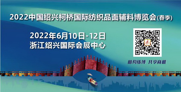 ��չ���ȇ��H�Ј��������ИI�a�I����������2022�Ї��B�d�򴺼���������Ļ