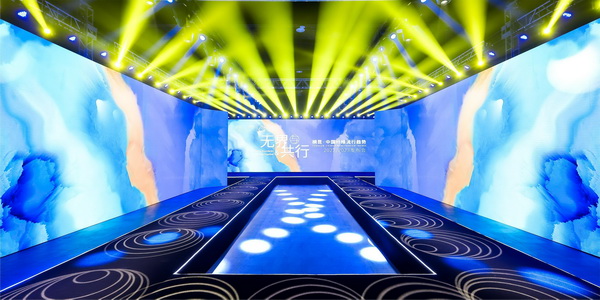 無界與共行桐昆·中國纖維流行趨勢2022/2023發布會“云端”啟幕