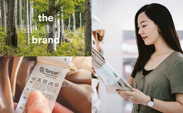 蘭精公司與Red Points合作打擊偽冒產(chǎn)品,維護(hù)客戶權(quán)益