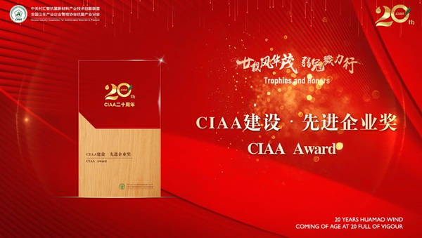 إ�d�L�Aï�����ڄ�������CIAA������ʮ����o��������e�k��