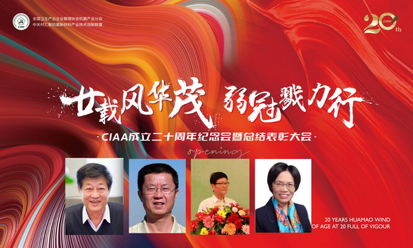 إ�d�L�Aï�����ڄ�������CIAA������ʮ����o��������e�k��